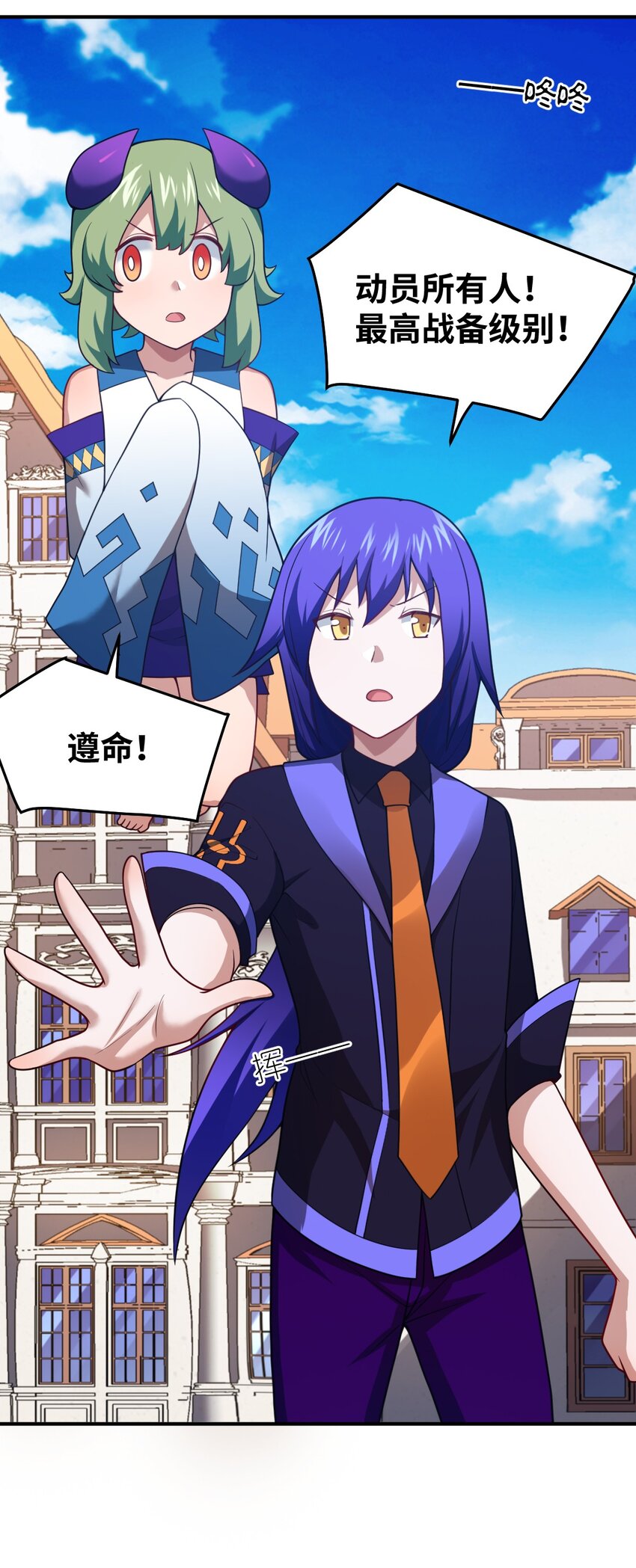 104 投毒0