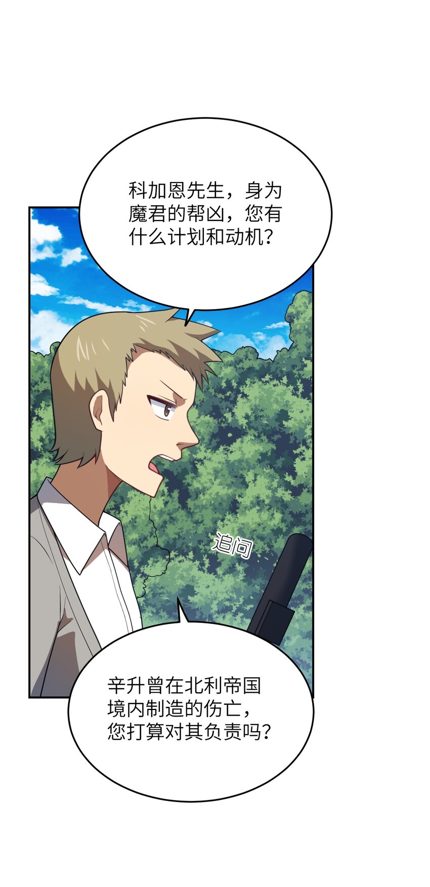 101 以观未来11