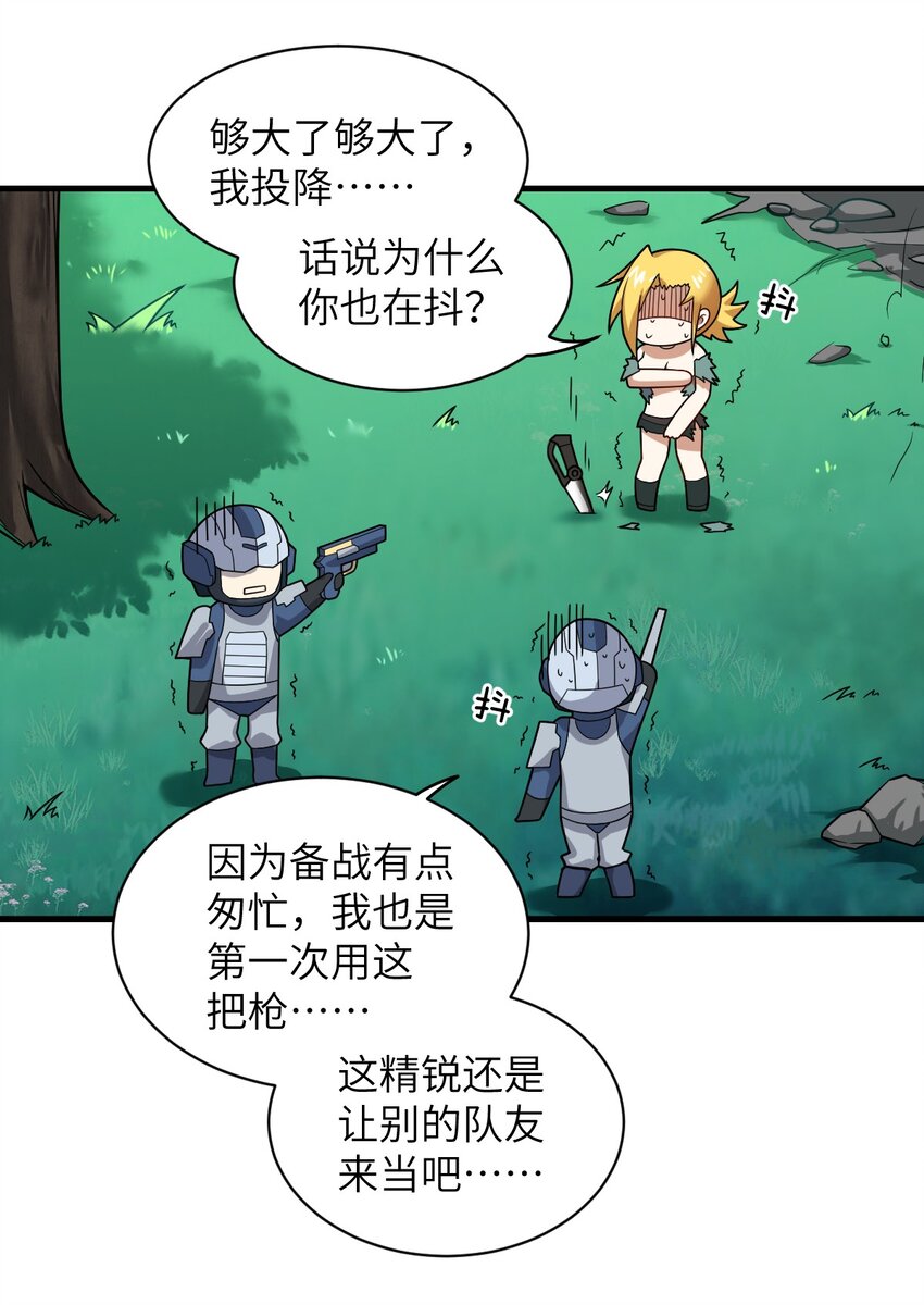 022 初次交锋！49