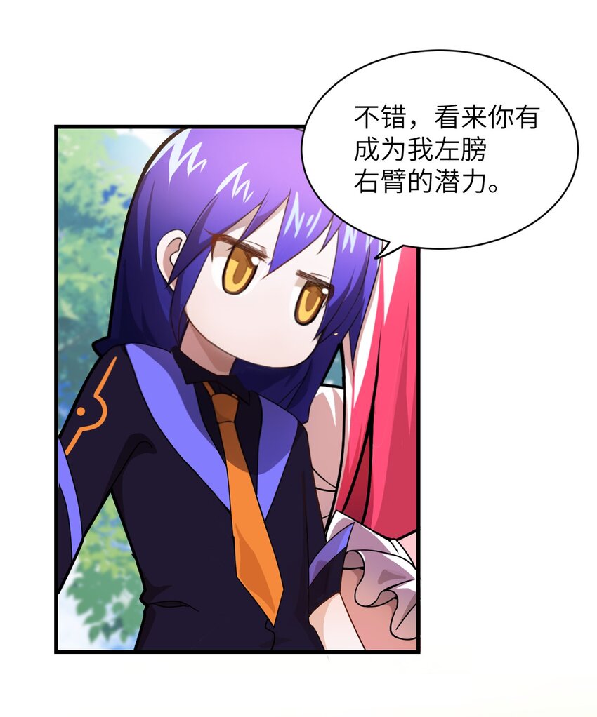 021 仙铜的使用方法29