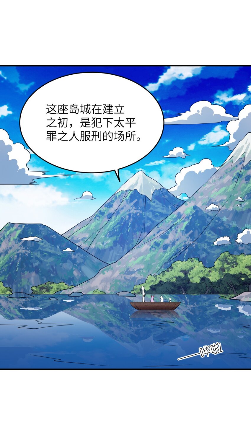 88 太平罪镇44