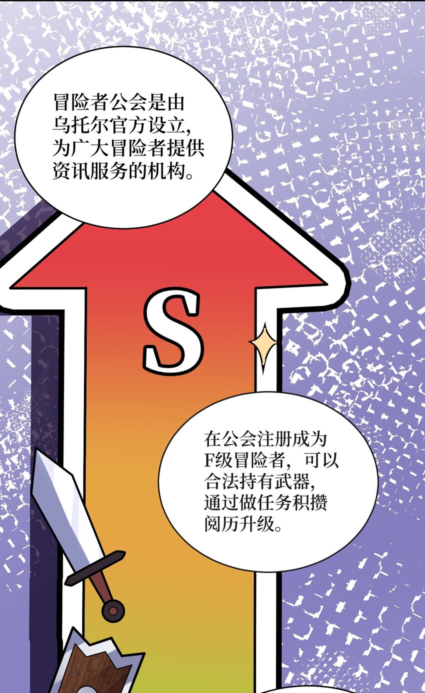018 城邦乌托尔53