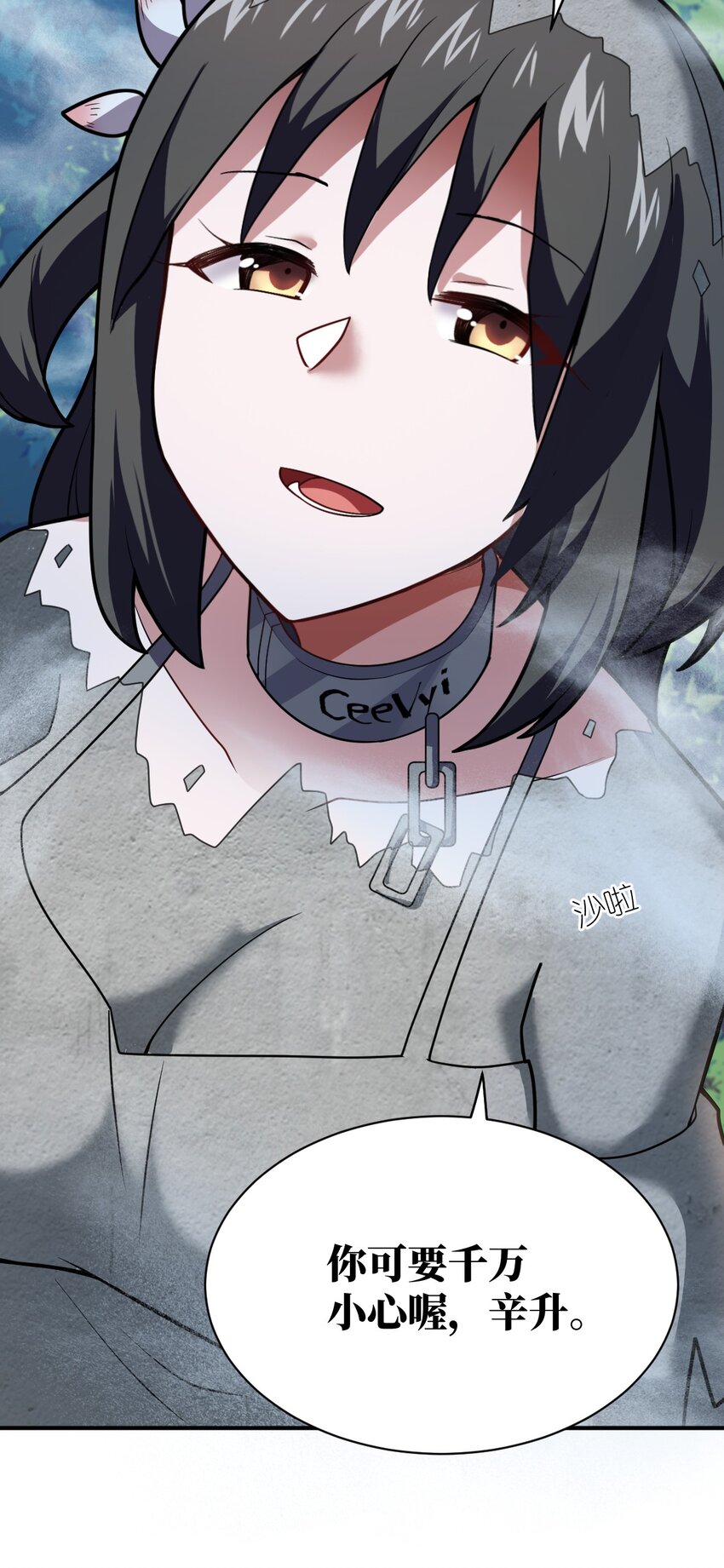 051 命运58