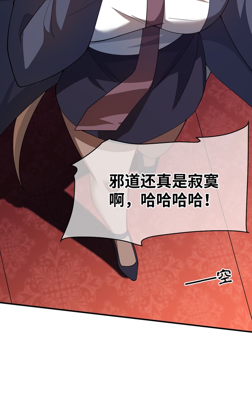 082 你不是一个人26