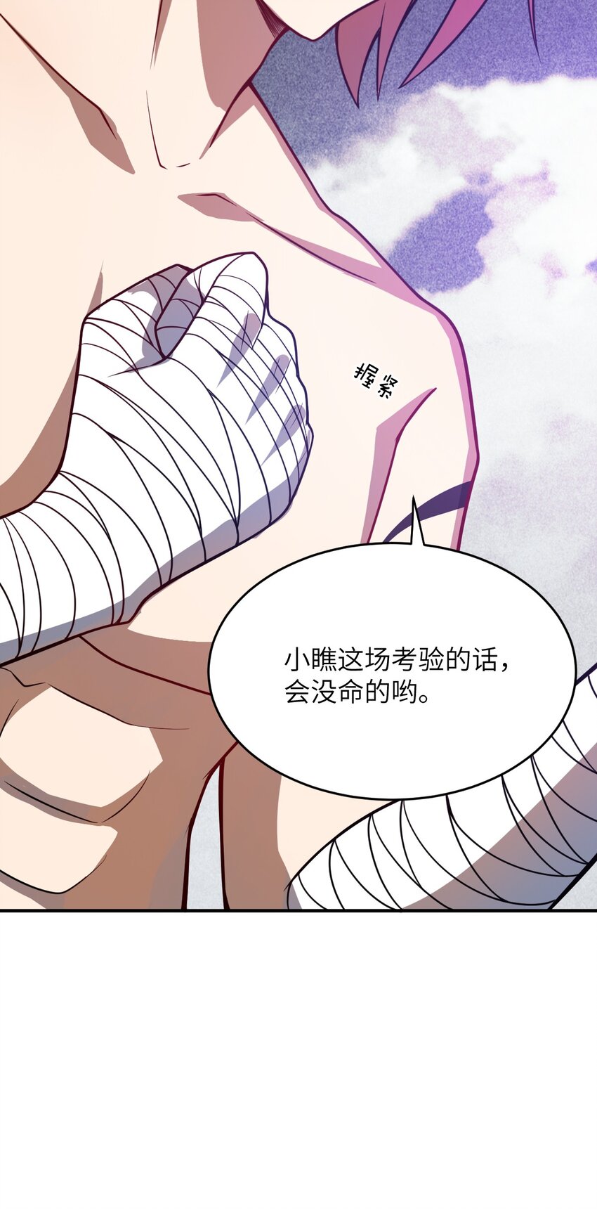 073 力所能及的任务26