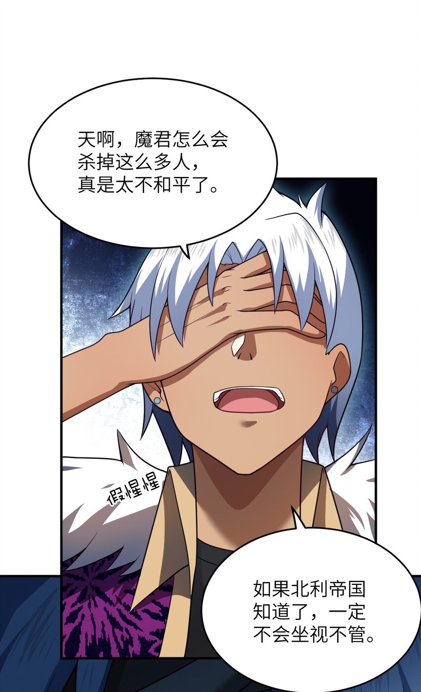 103 立家成国6