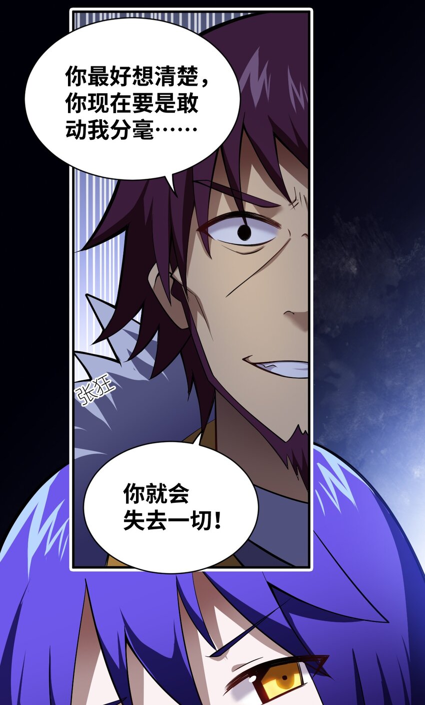 050 他乡遇故人8