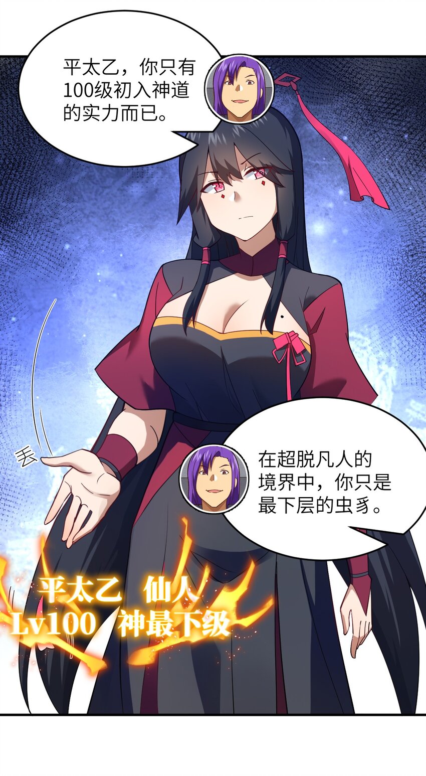 119 报丧之鸟6