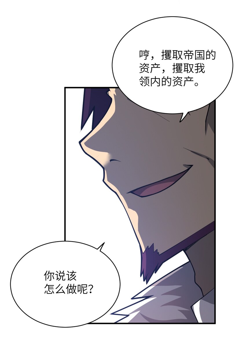 043 真正的目标62