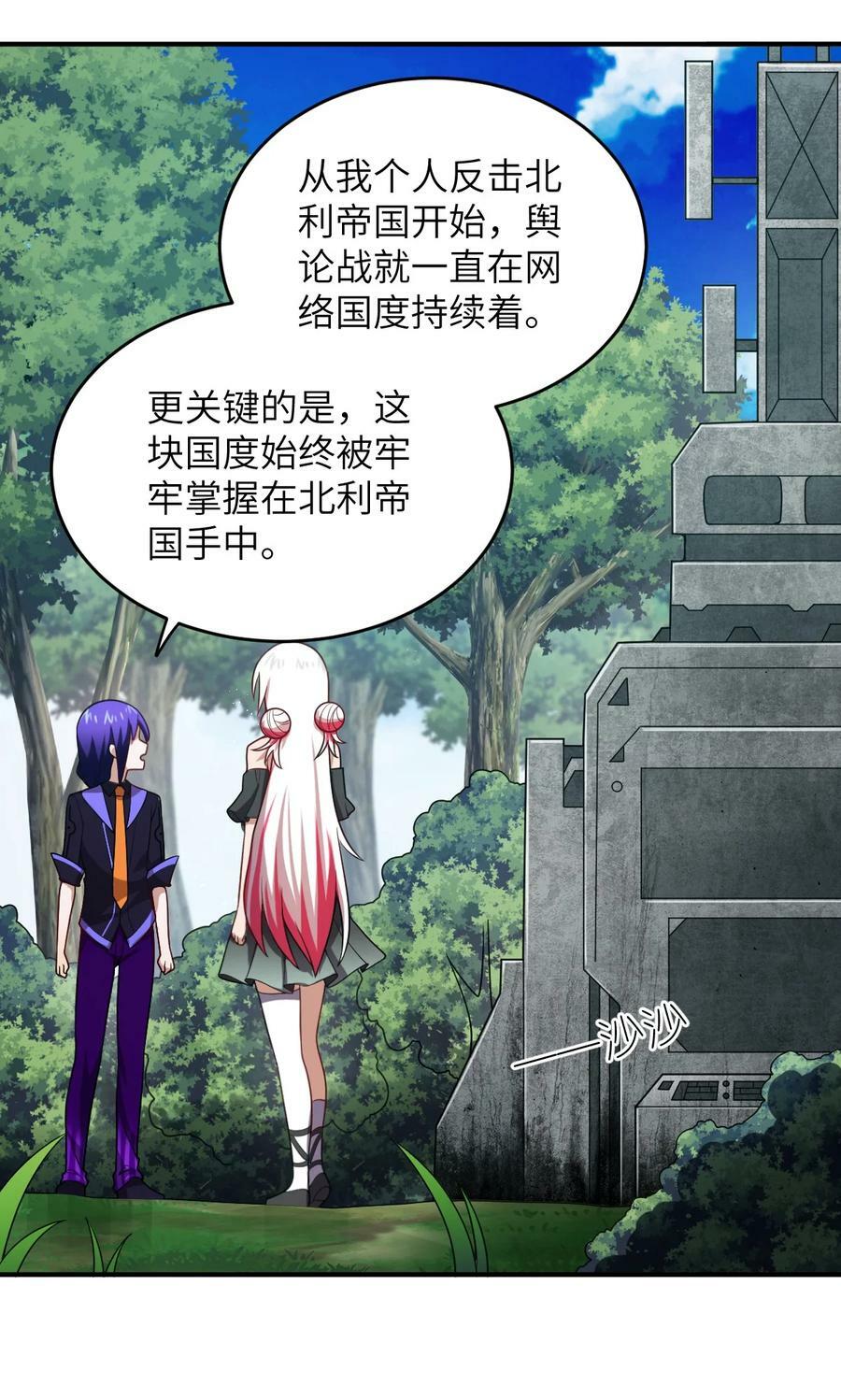 128 世界仍然以我为王31