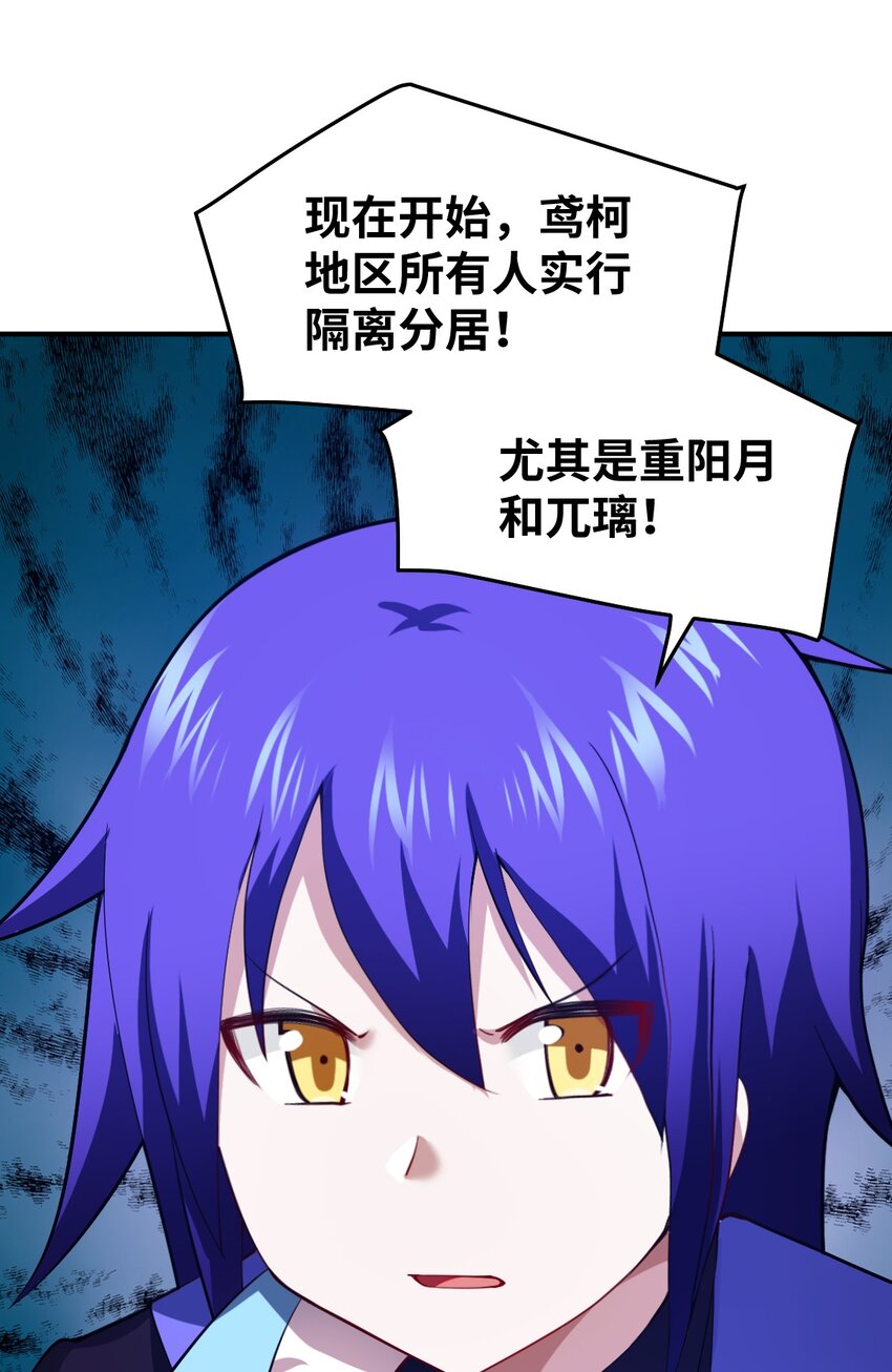 104 投毒26