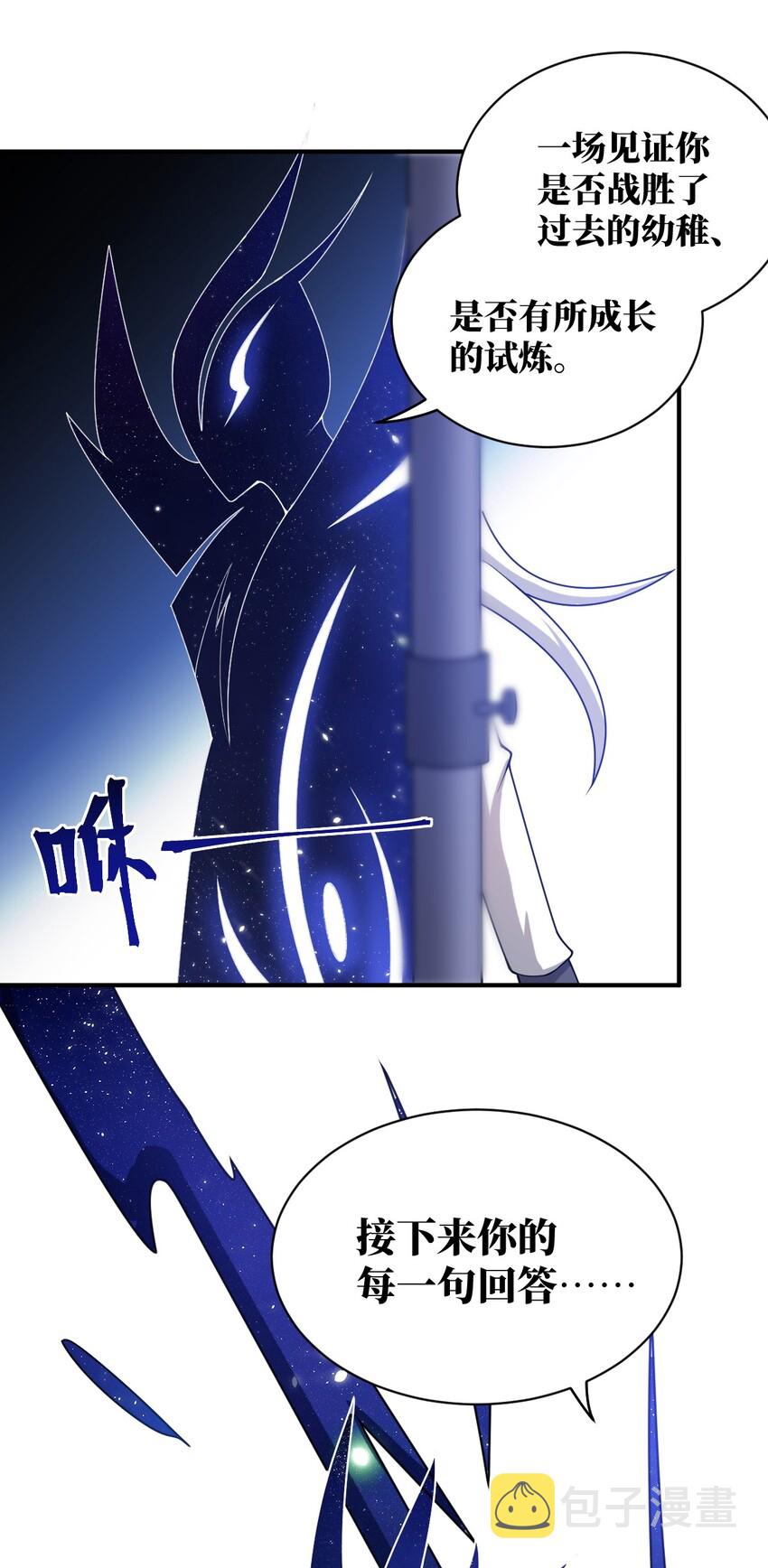 039 花已陨落，王道升腾40