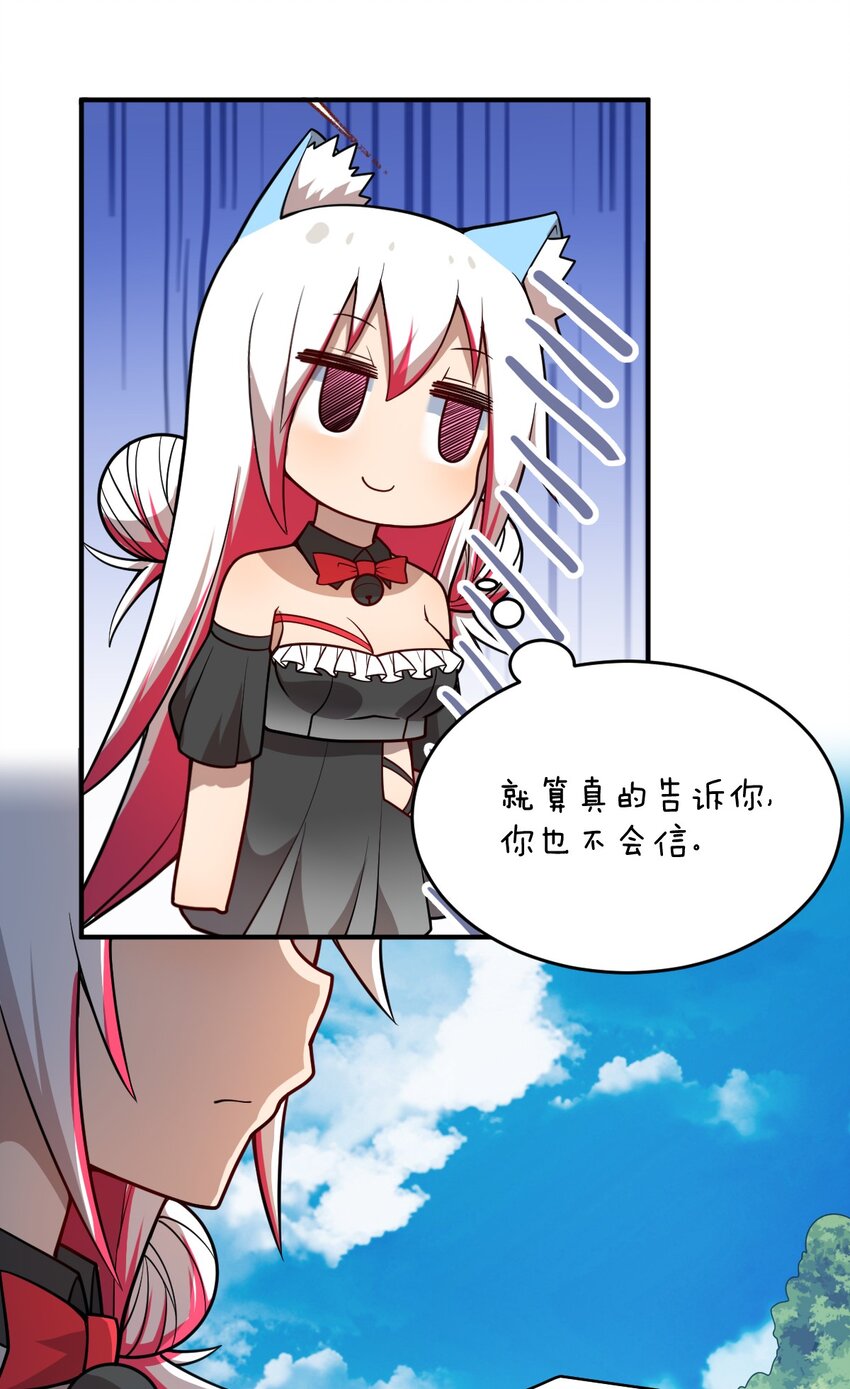 083 不要伤害我29