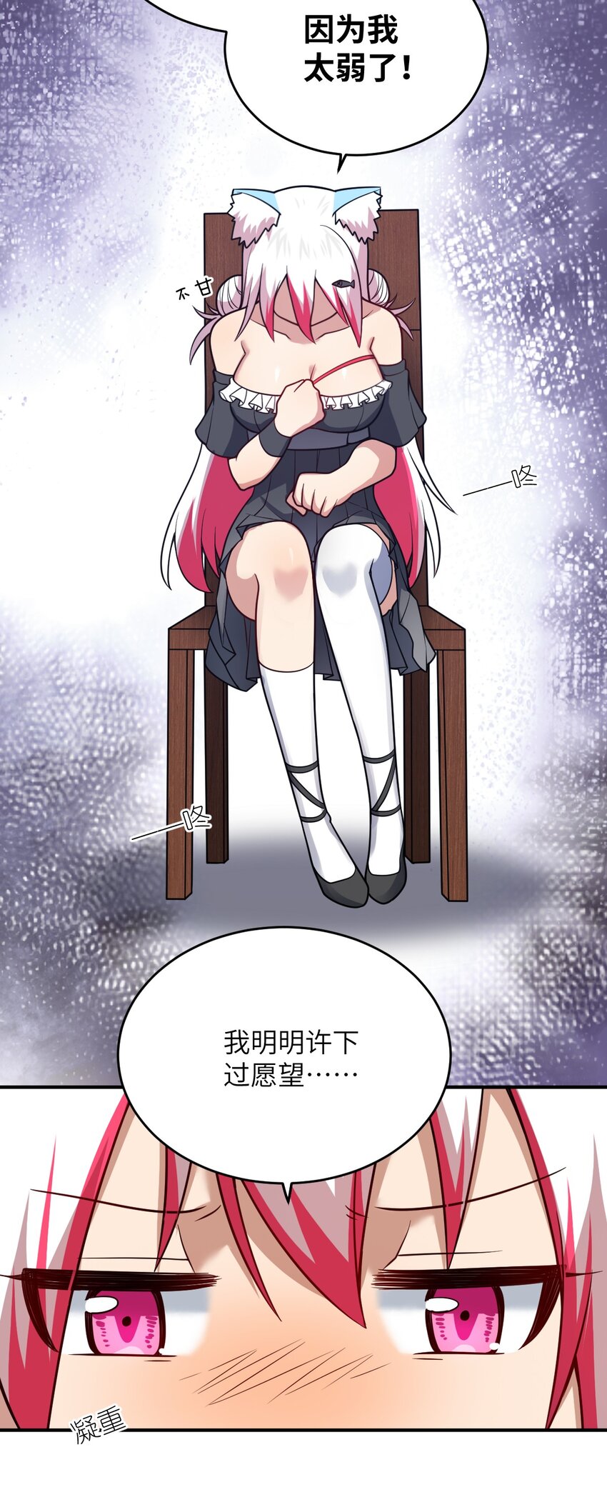 92 你的存在就是罪！10