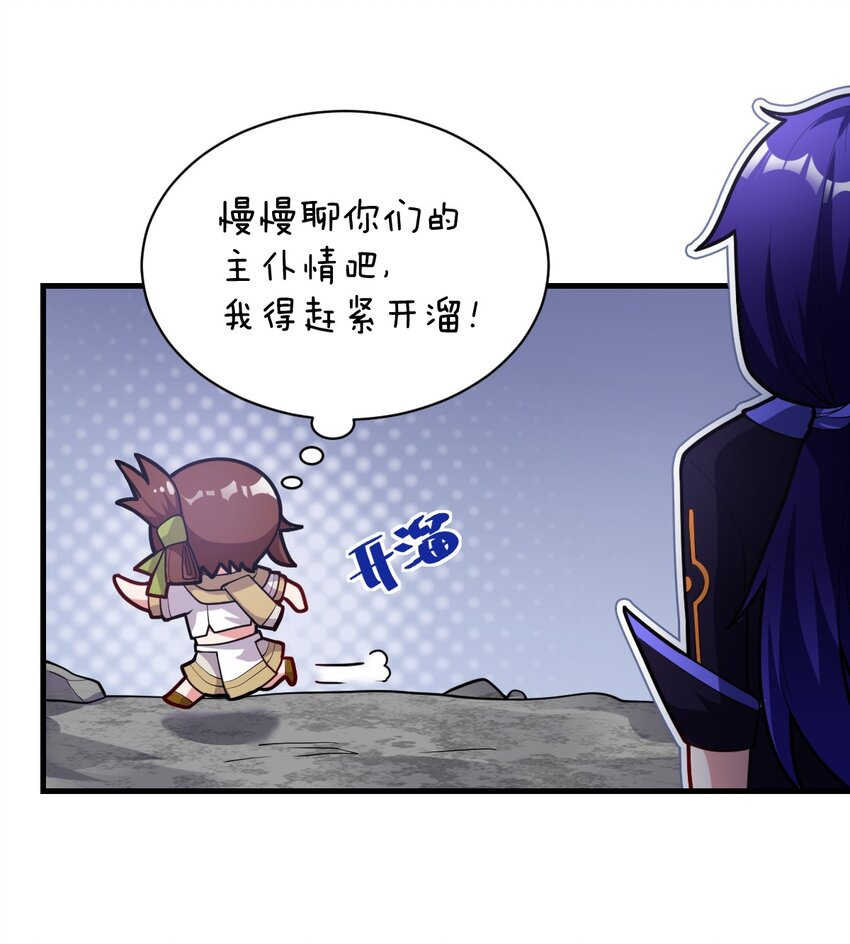 007 太太？您这是什么意思啊！12