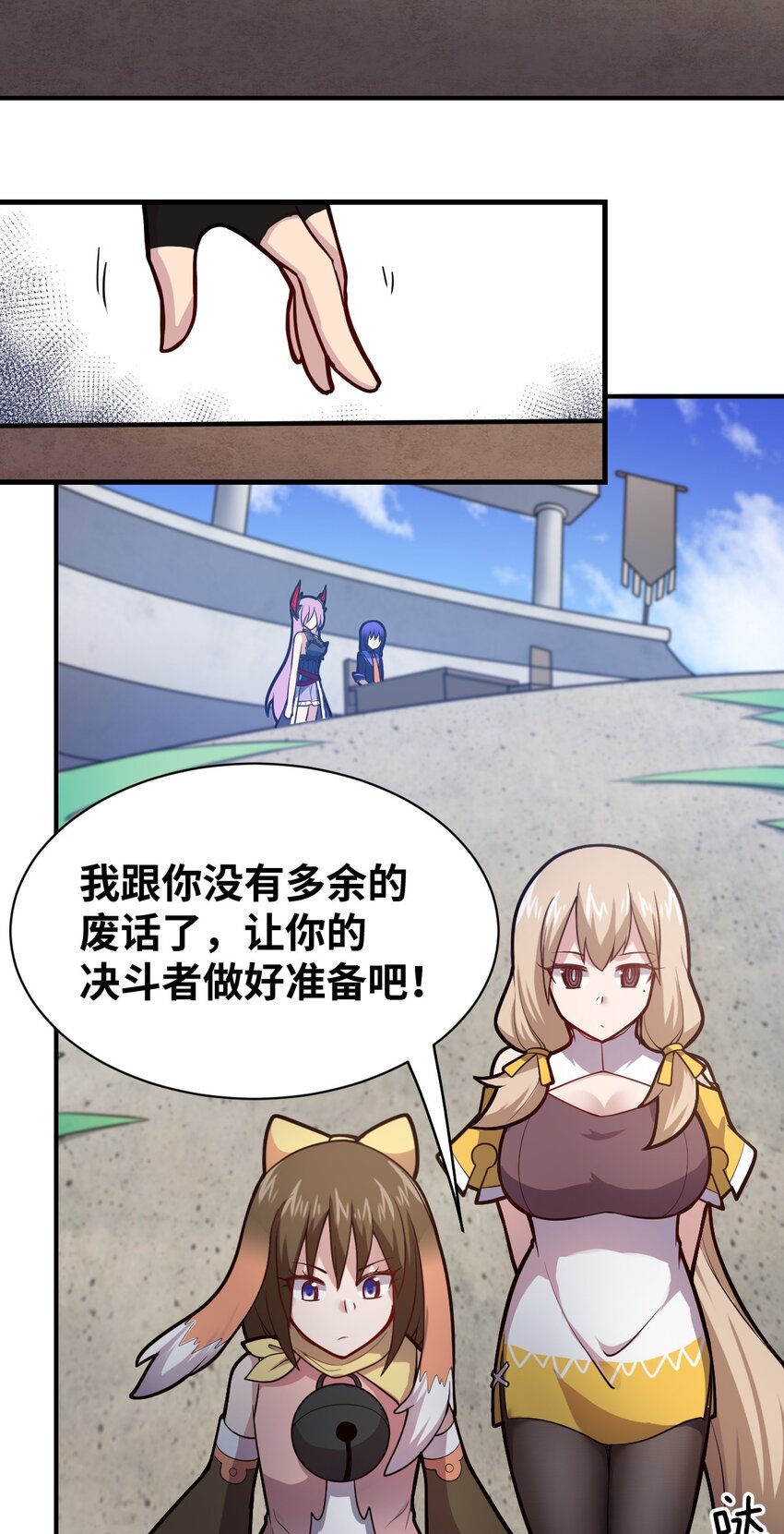 024 对决开始14