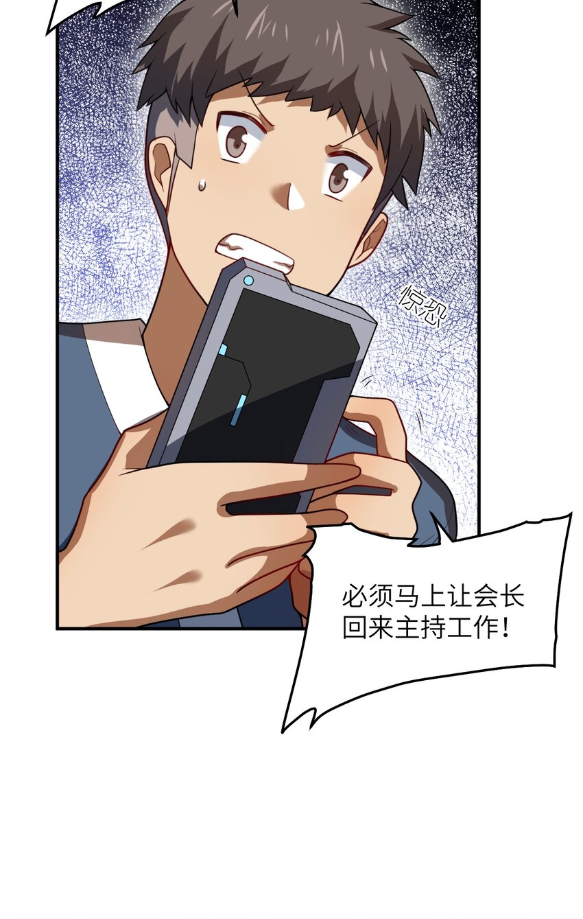 107 只争朝夕20