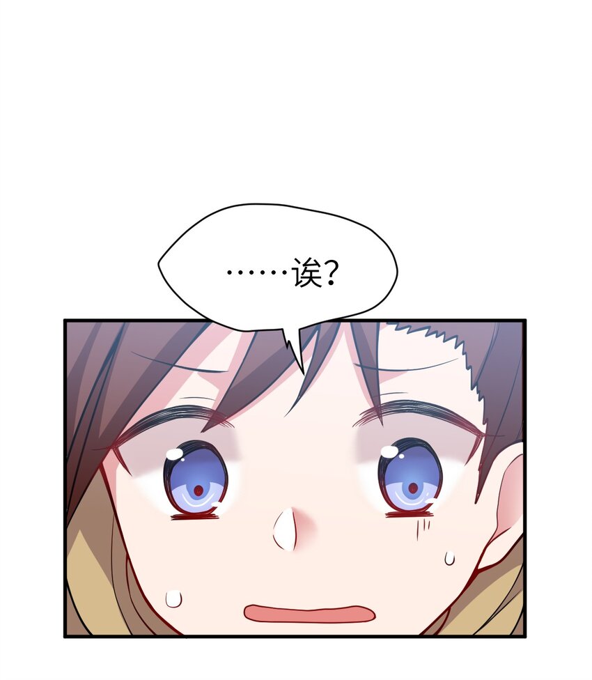 006 王道的终结之日42