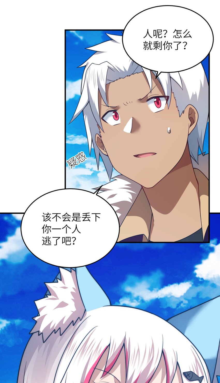 112 命运站在我这边！8