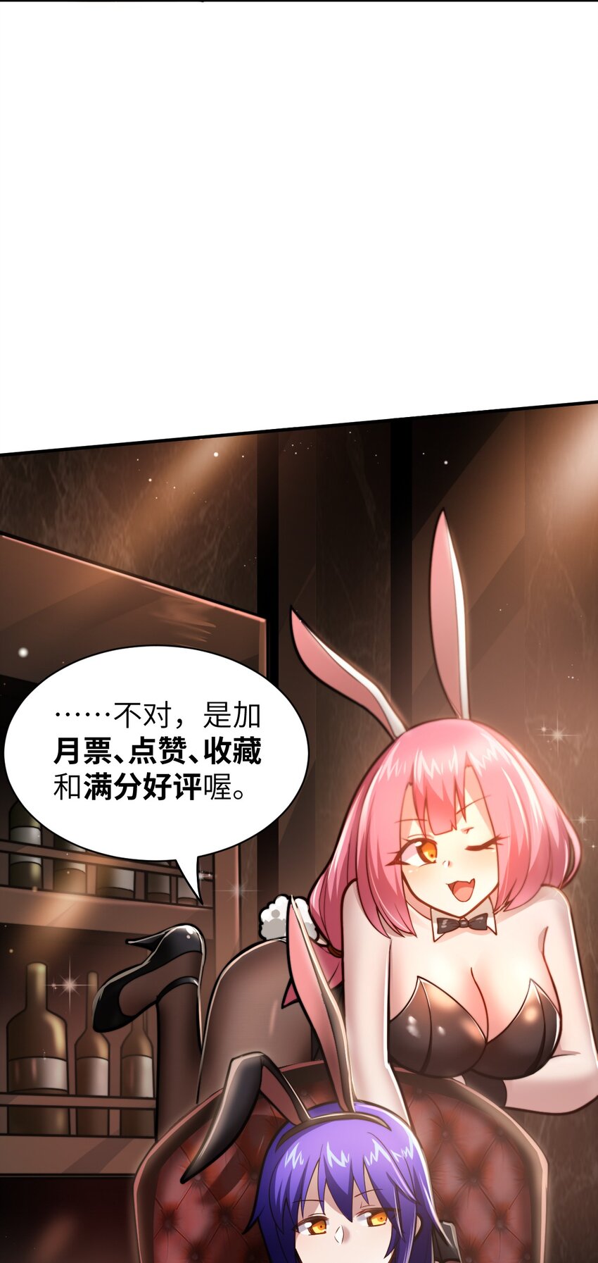 026 弱者之间的战斗？67