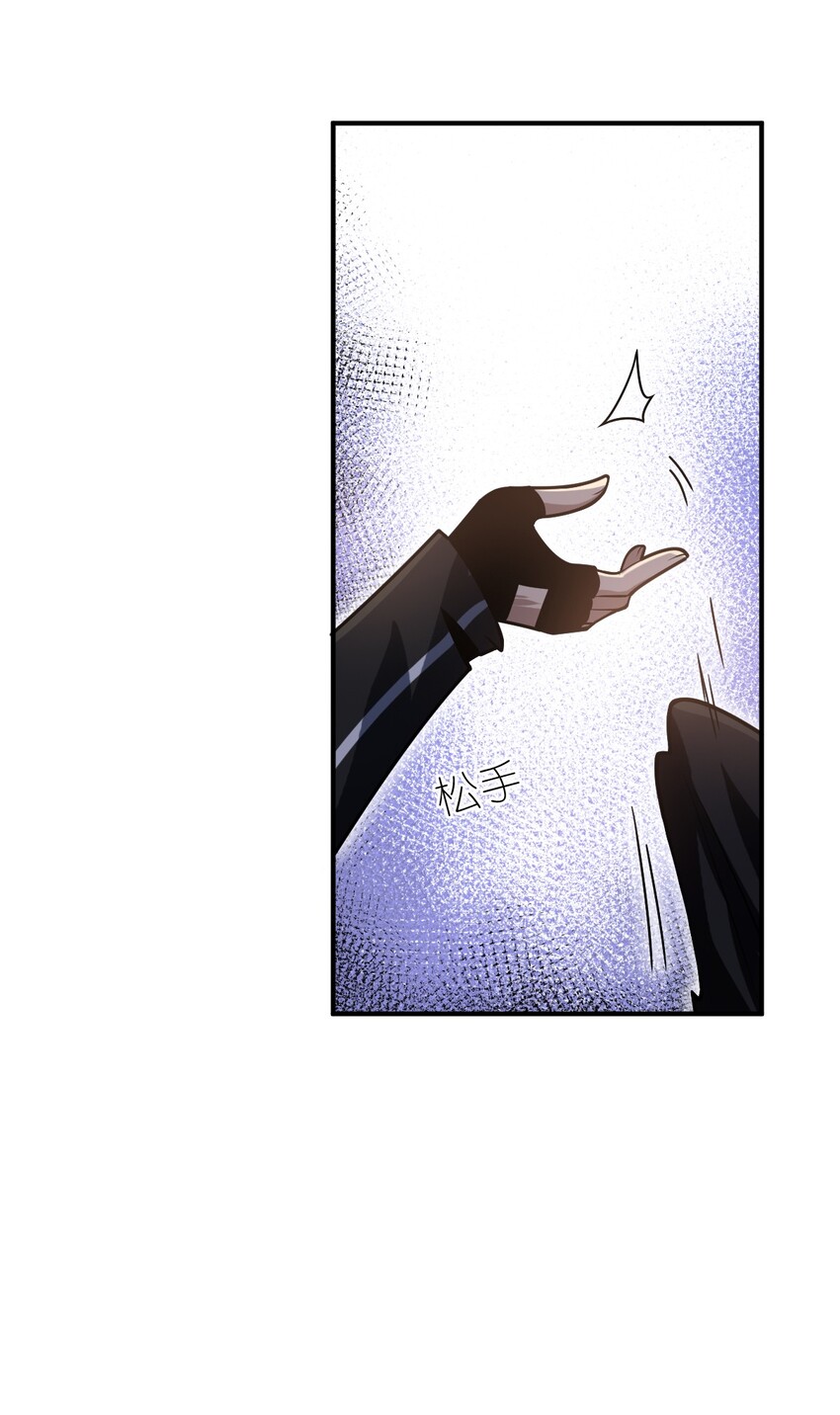 031 禁忌的名讳35