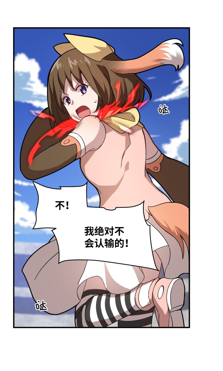 027 首领间的决斗一触即发！13