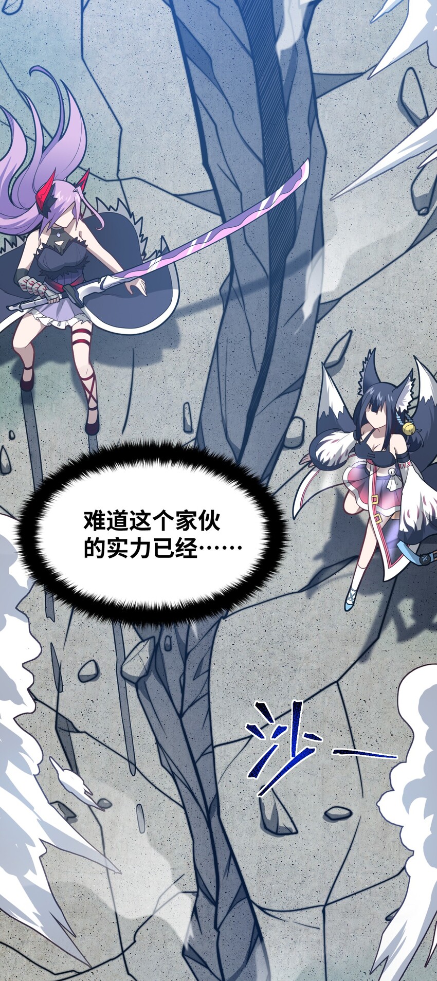 027 首领间的决斗一触即发！34