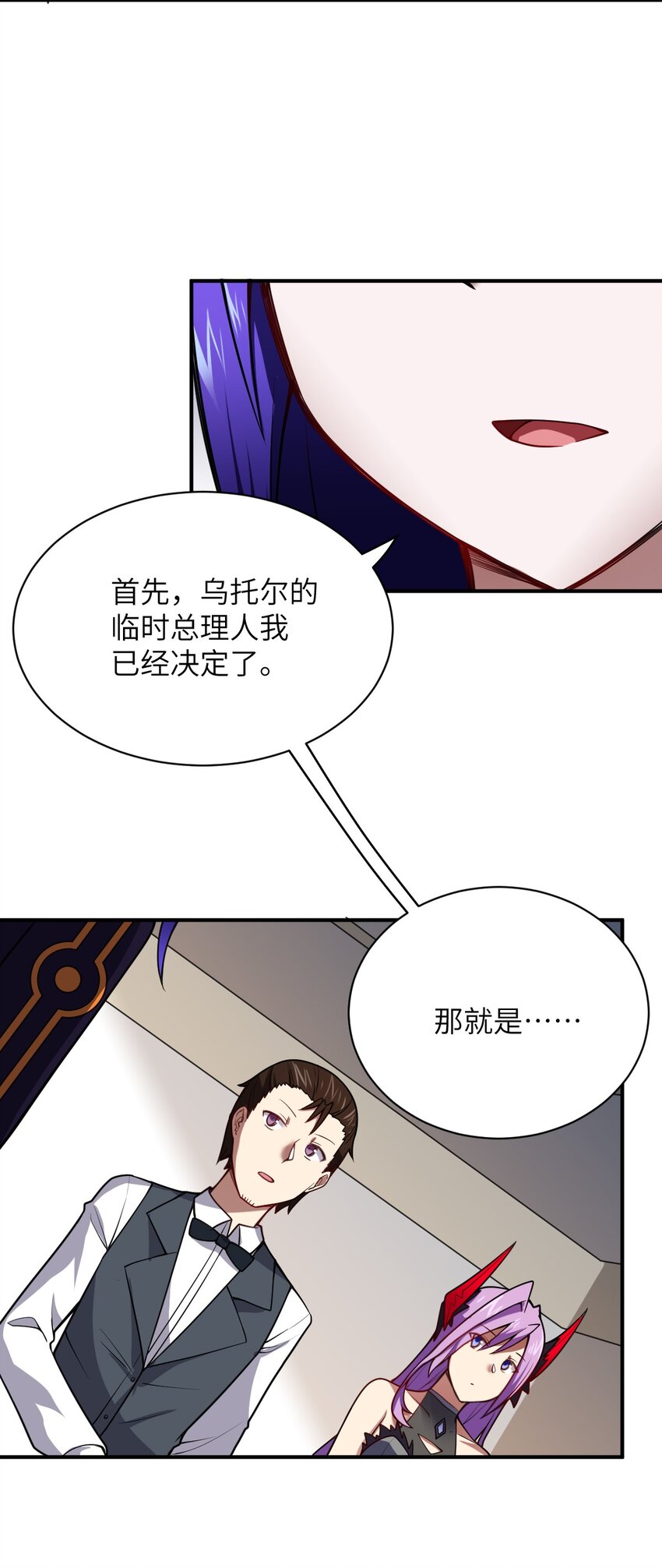 061 人化病毒31