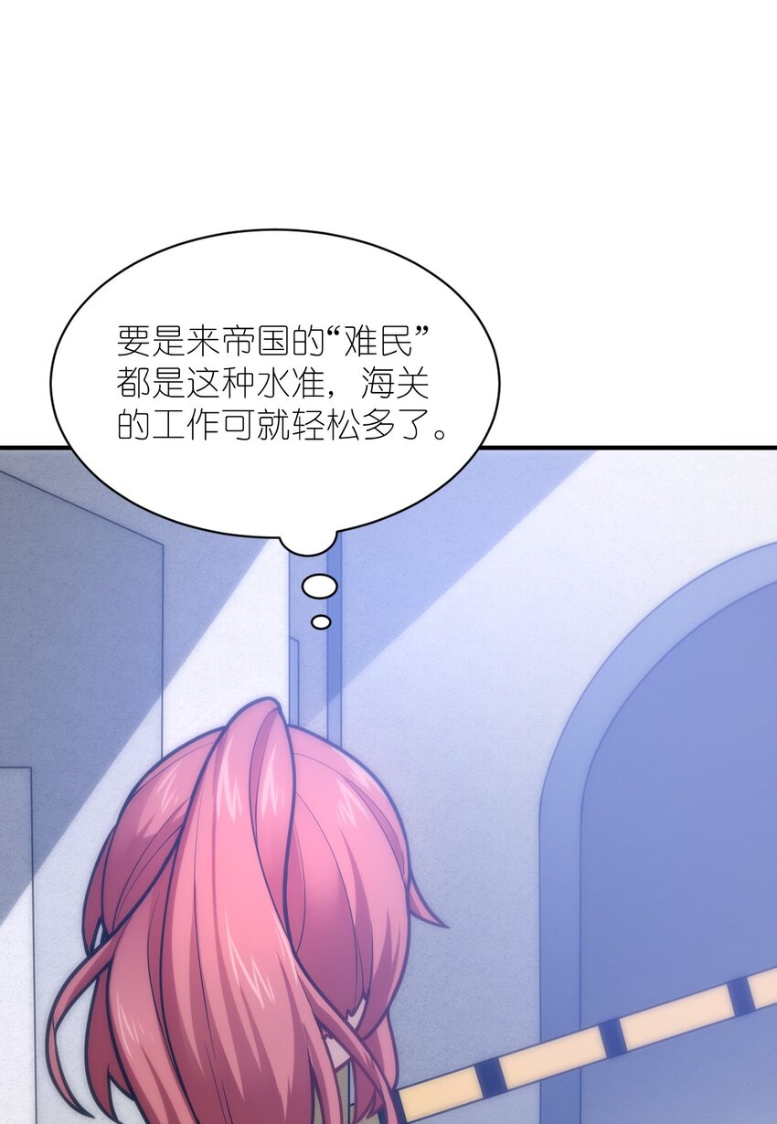 034 帝国的资本家们11