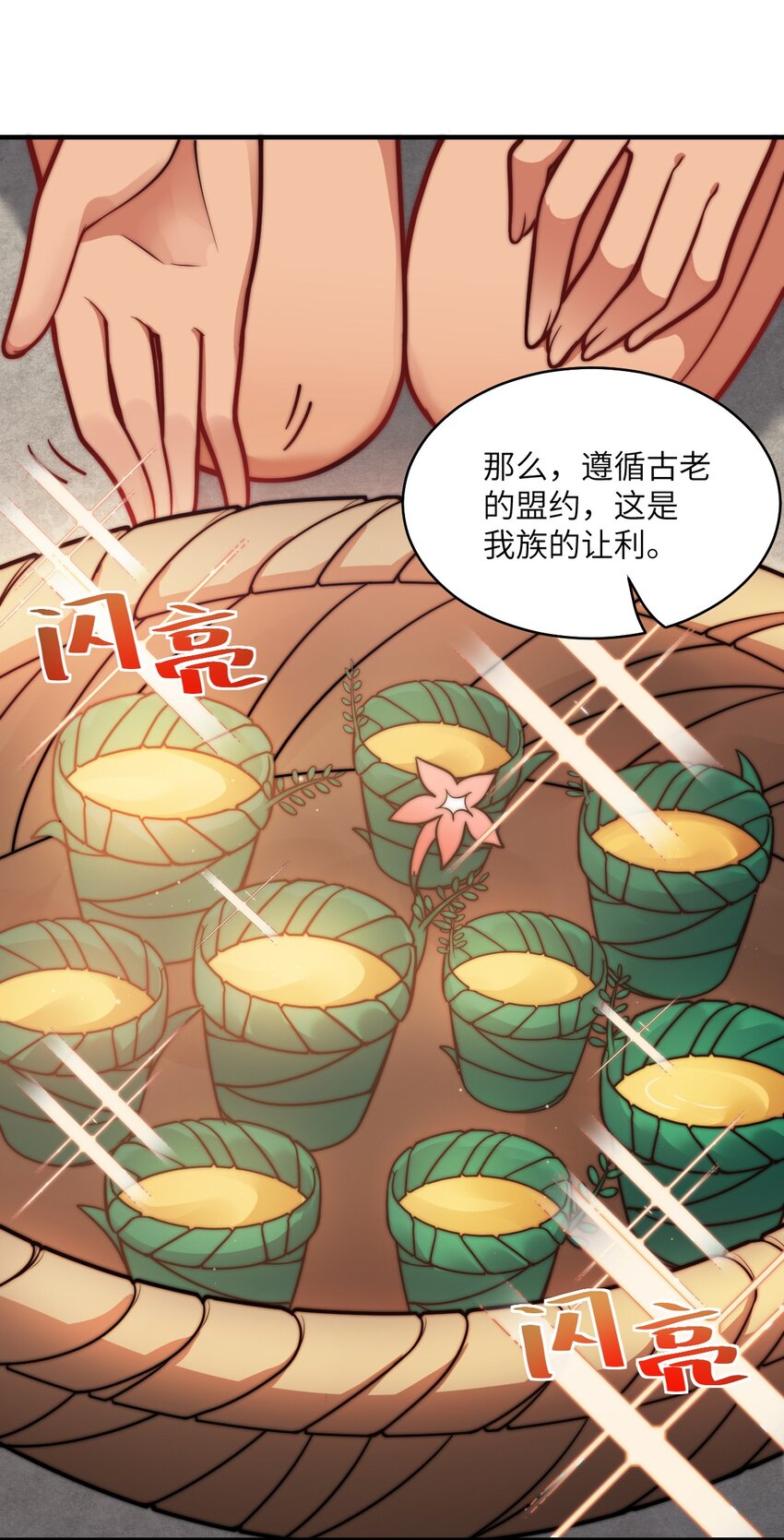 018 城邦乌托尔6