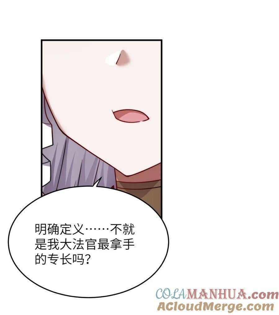 133 网络里的怪物之王36