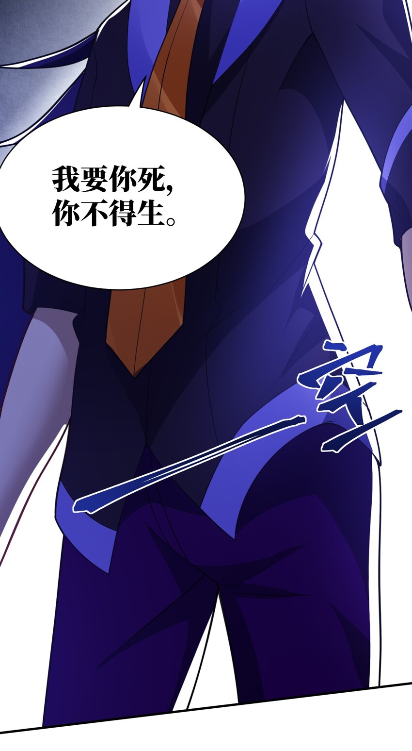 044 牺牲与愤怒51