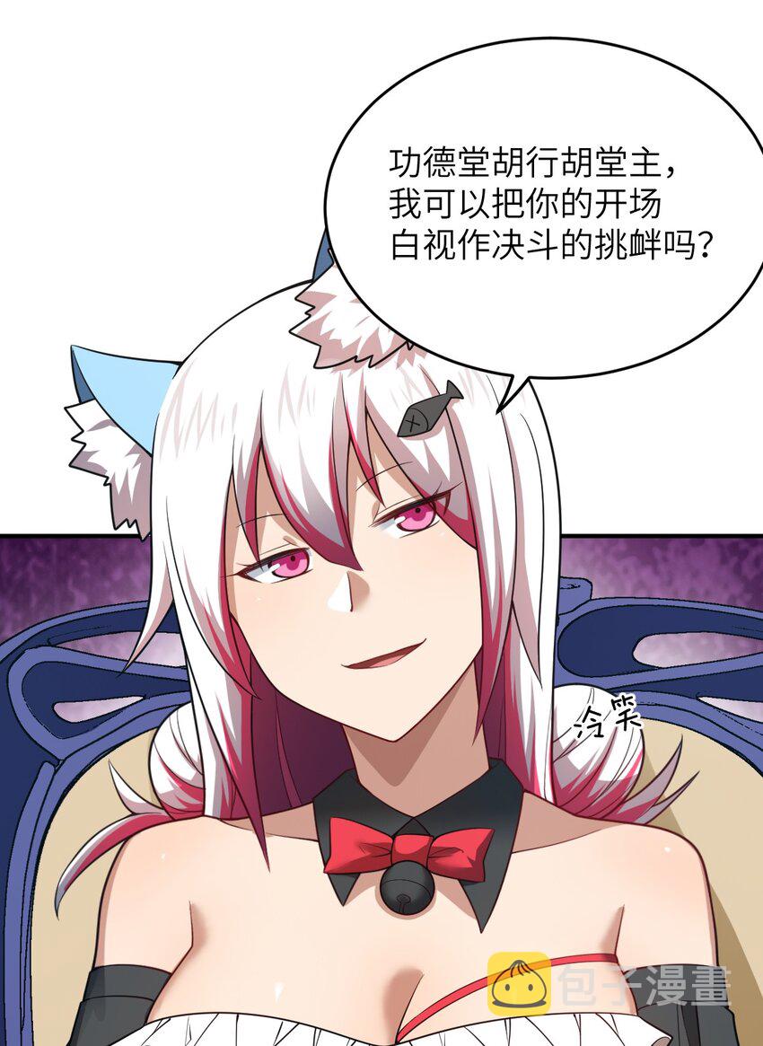 118 天下大势7