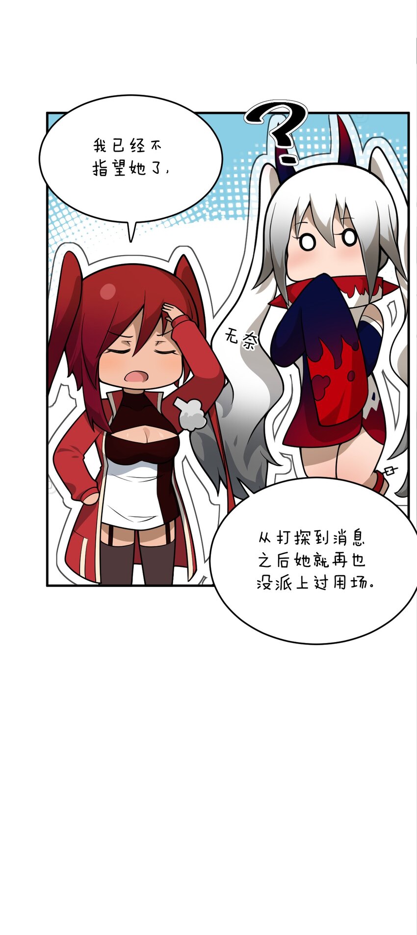 074 同病相怜49