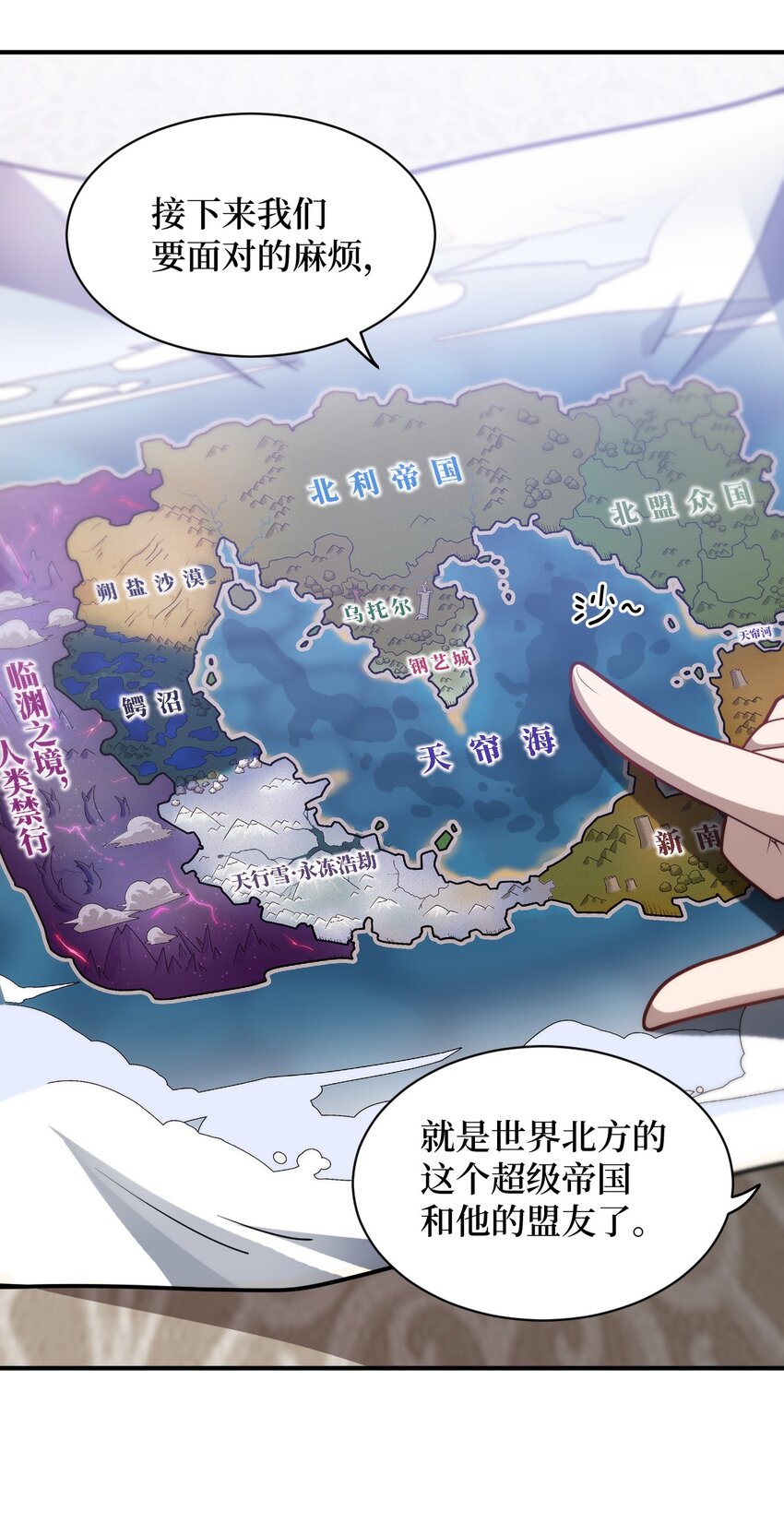 032 对主人永恒的爱32