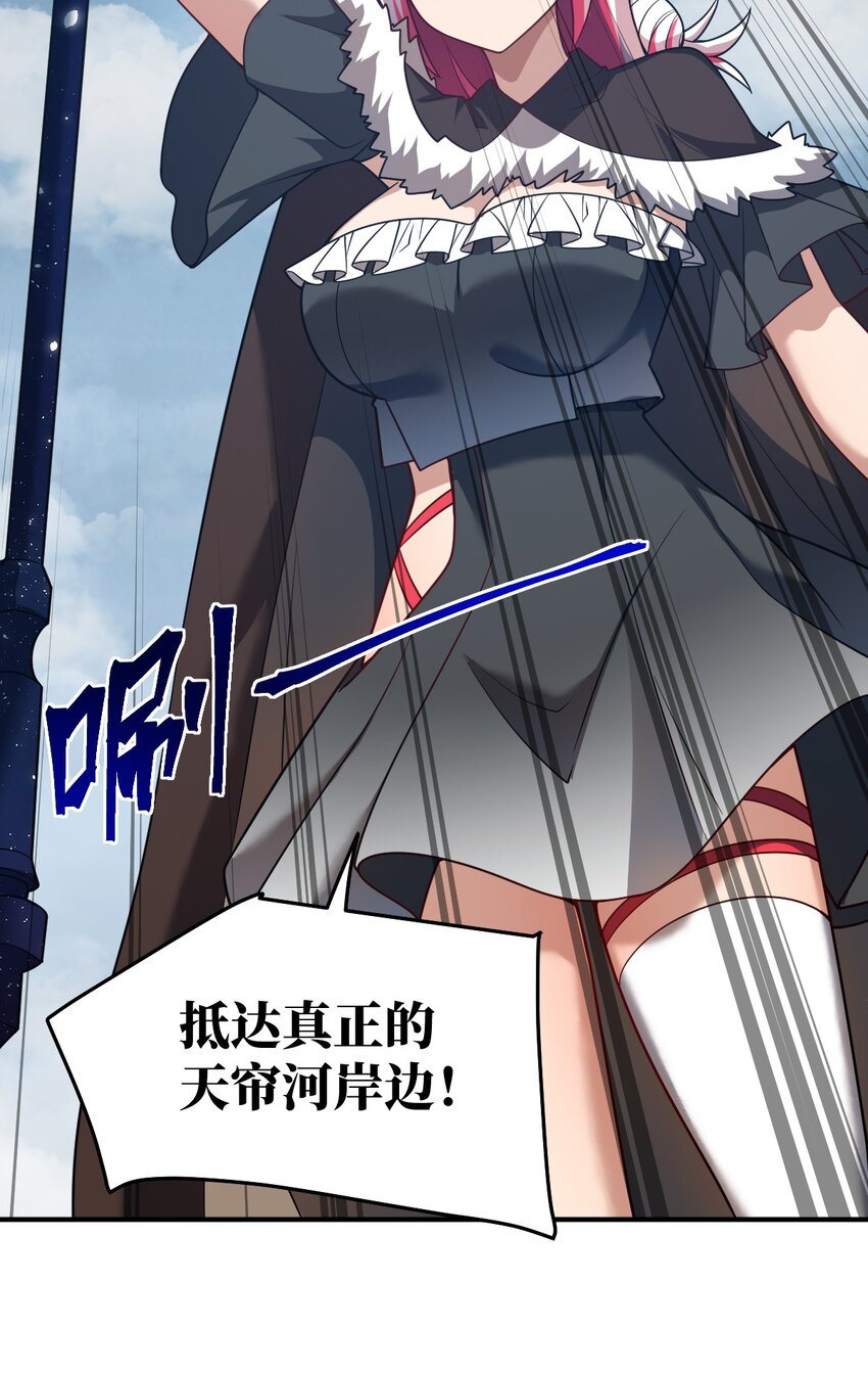 106 再度齐聚的三人33