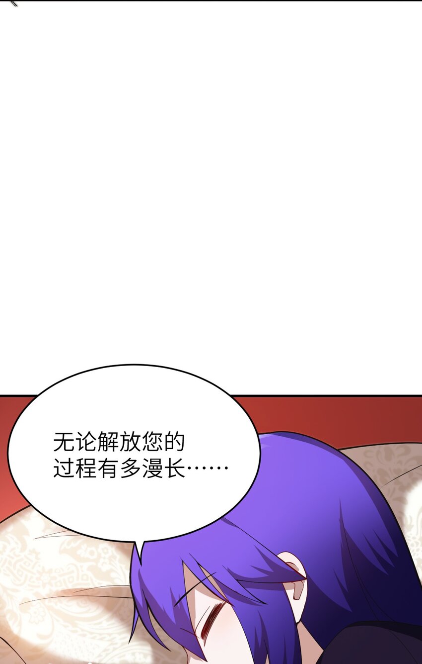 082 你不是一个人29