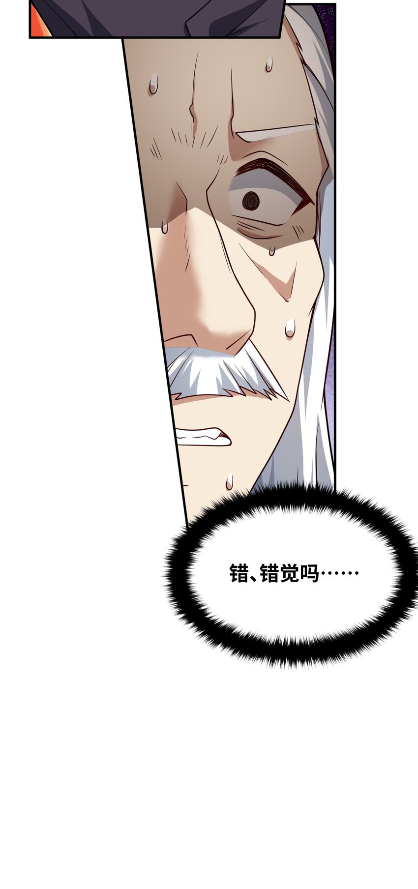 88 太平罪镇35