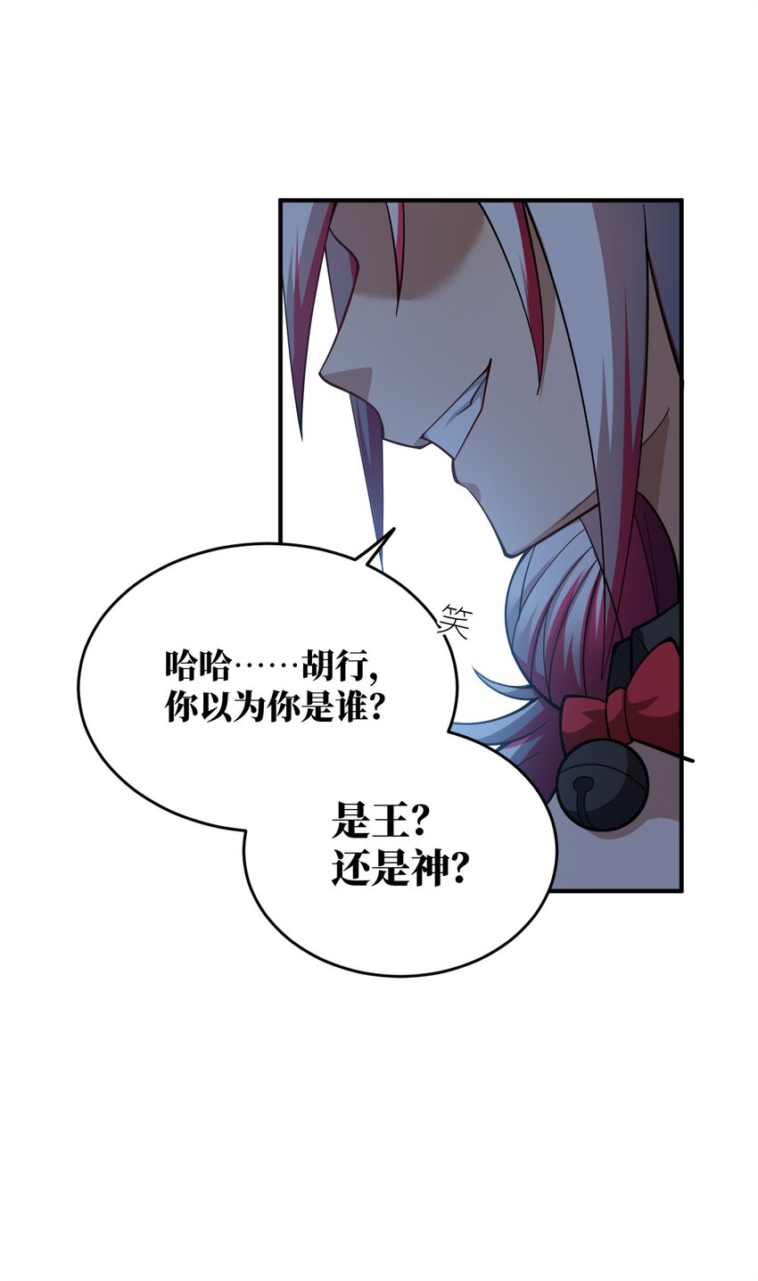 118 天下大势19