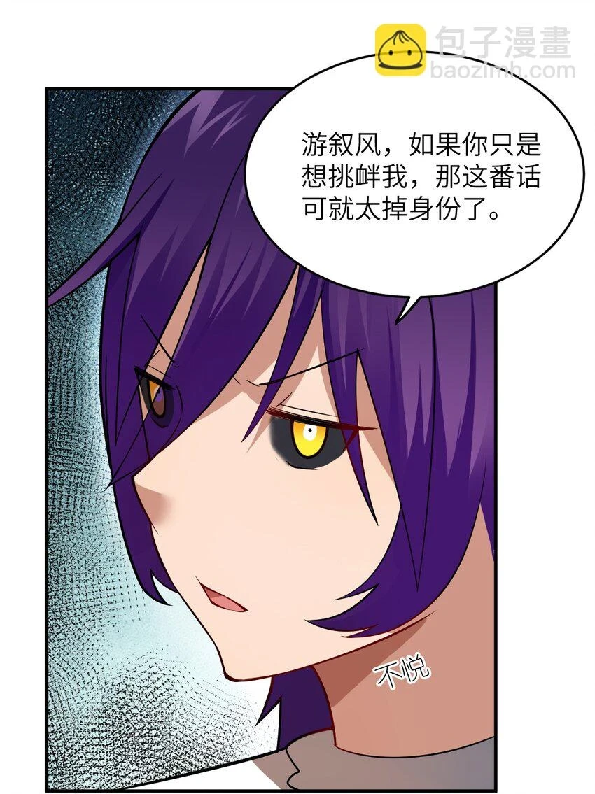 121 从永生到永恒24