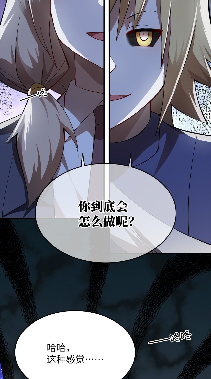 079 终极的王道55