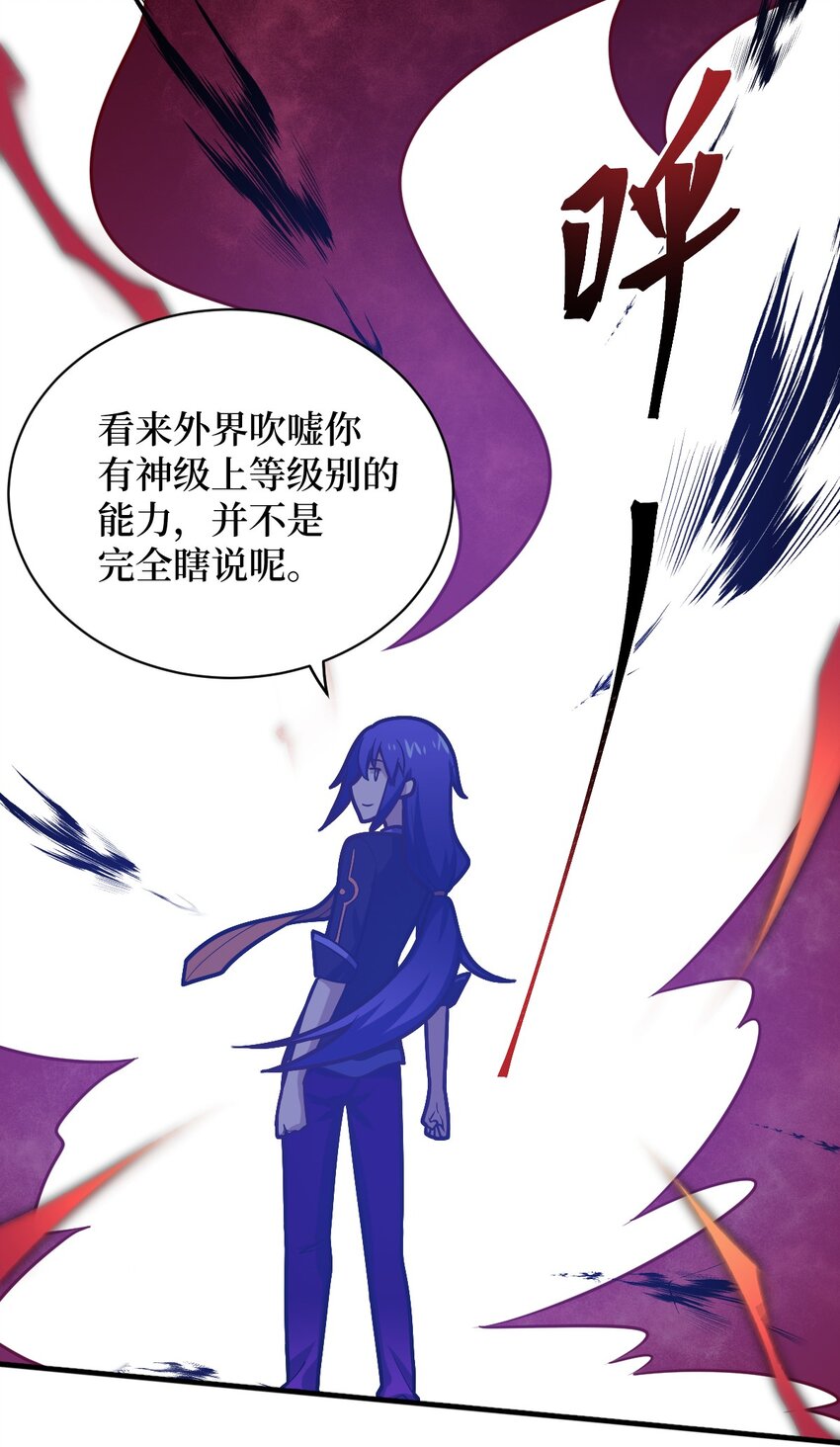 040 上雨革的疑心33