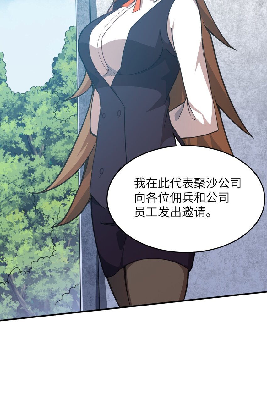 077 死后，直至永恒17