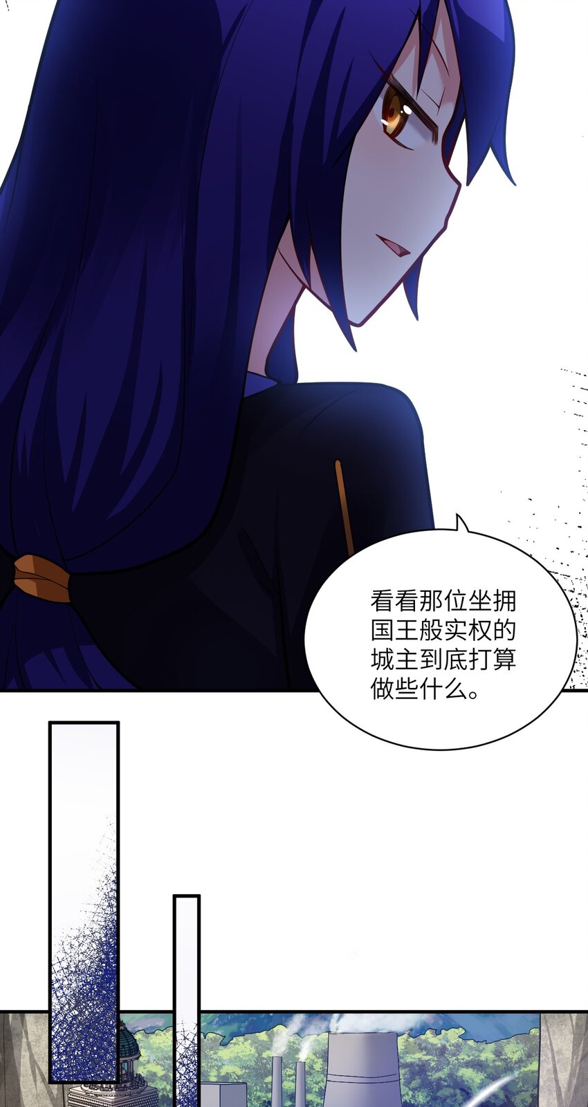 011 钢艺城大冒险开始！8