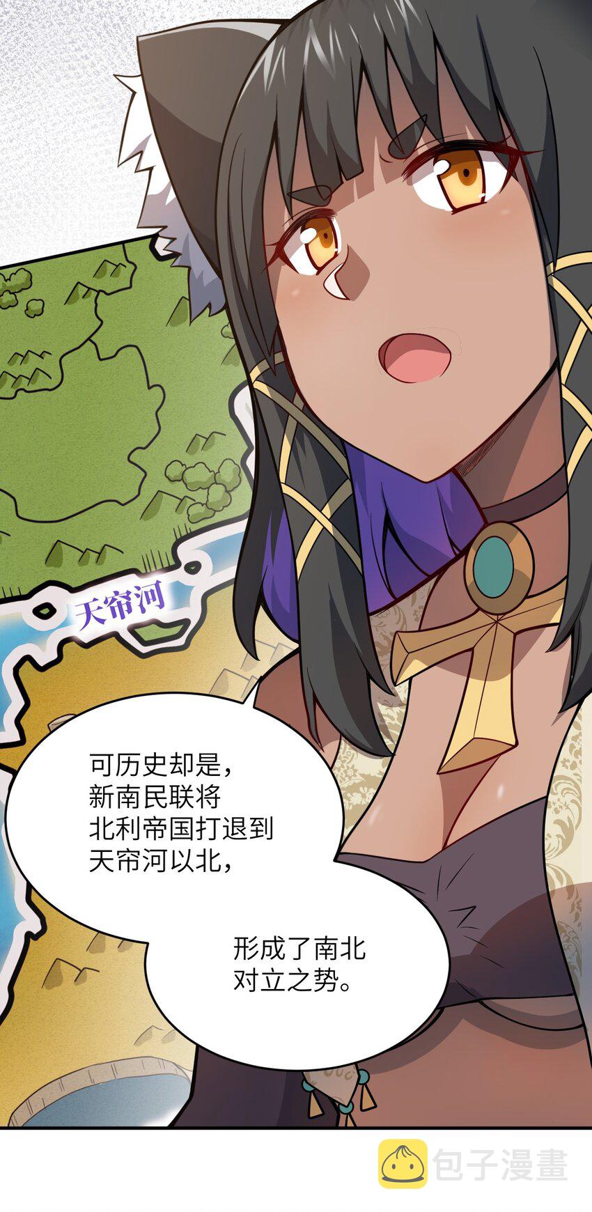 074 同病相怜25
