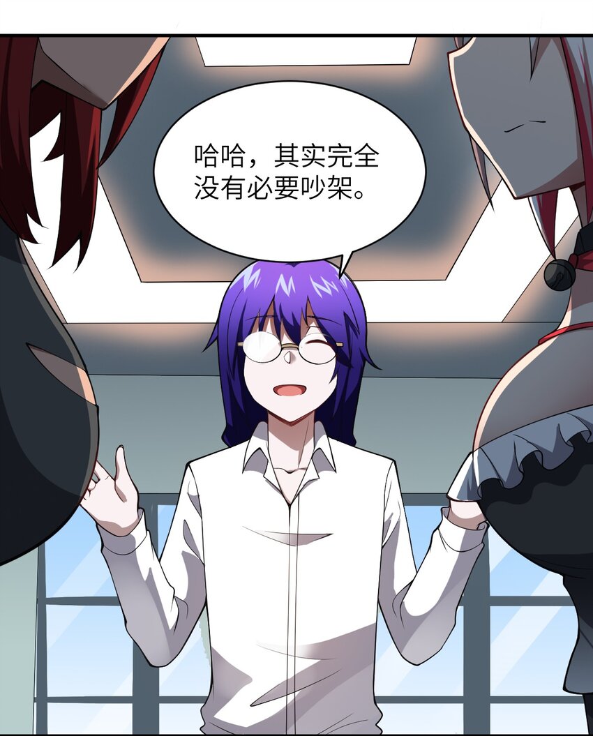 052 无法阻止的攻势23
