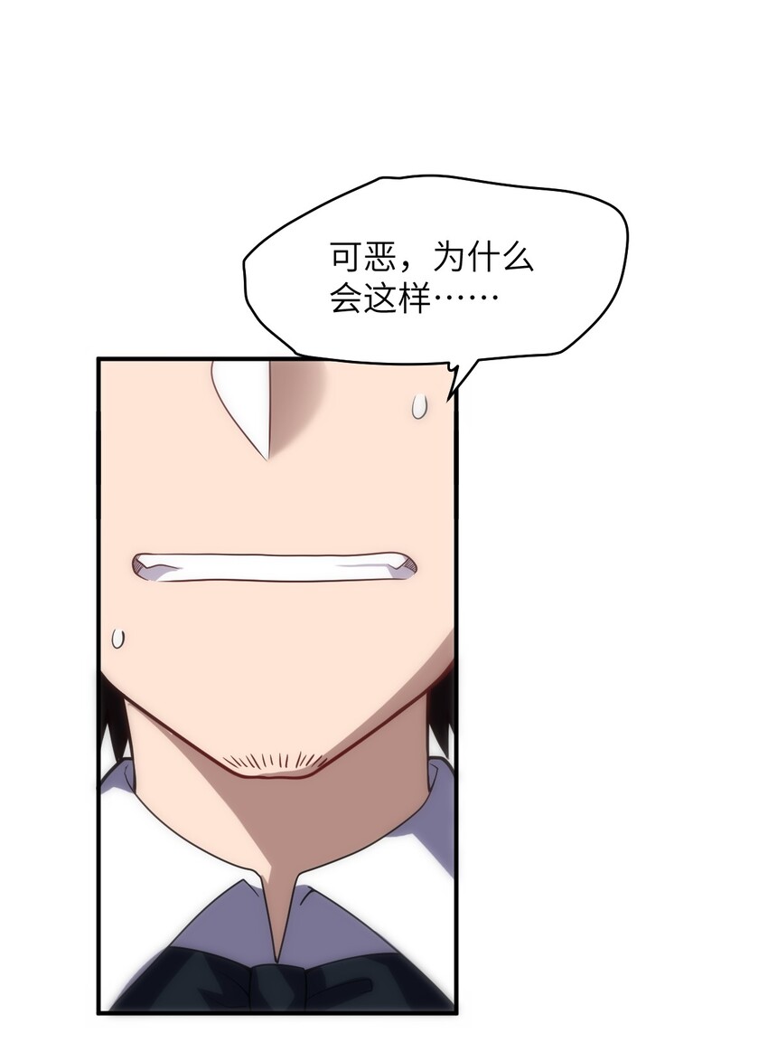 034 帝国的资本家们25