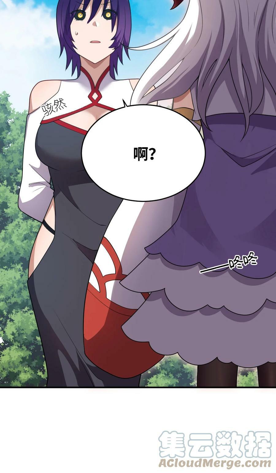 126 执子之手16