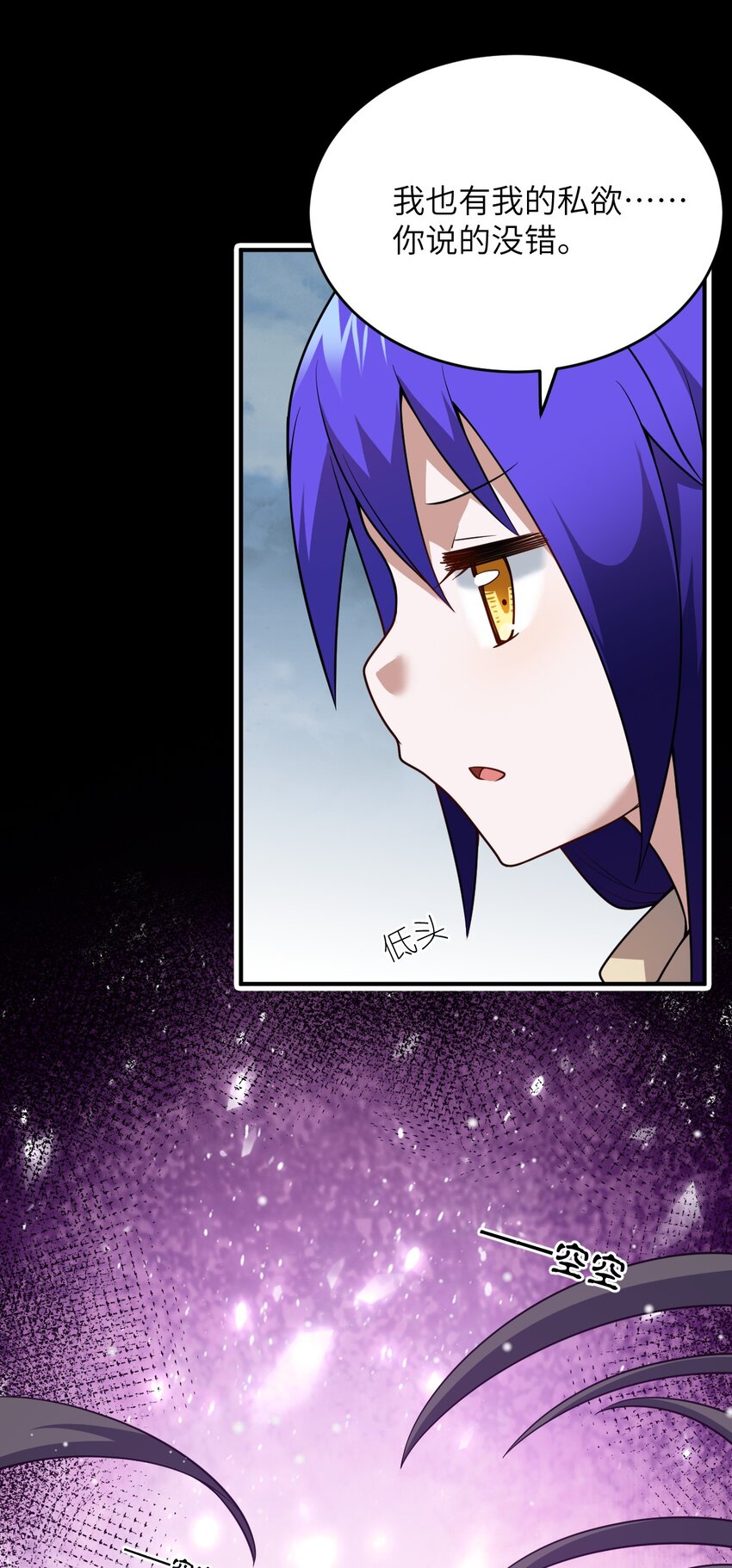 94 老子出马13