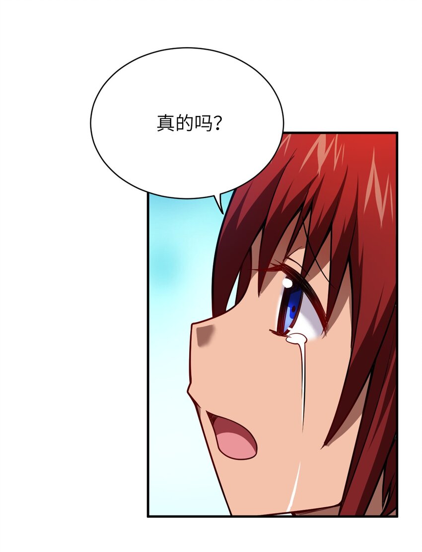 061 人化病毒11